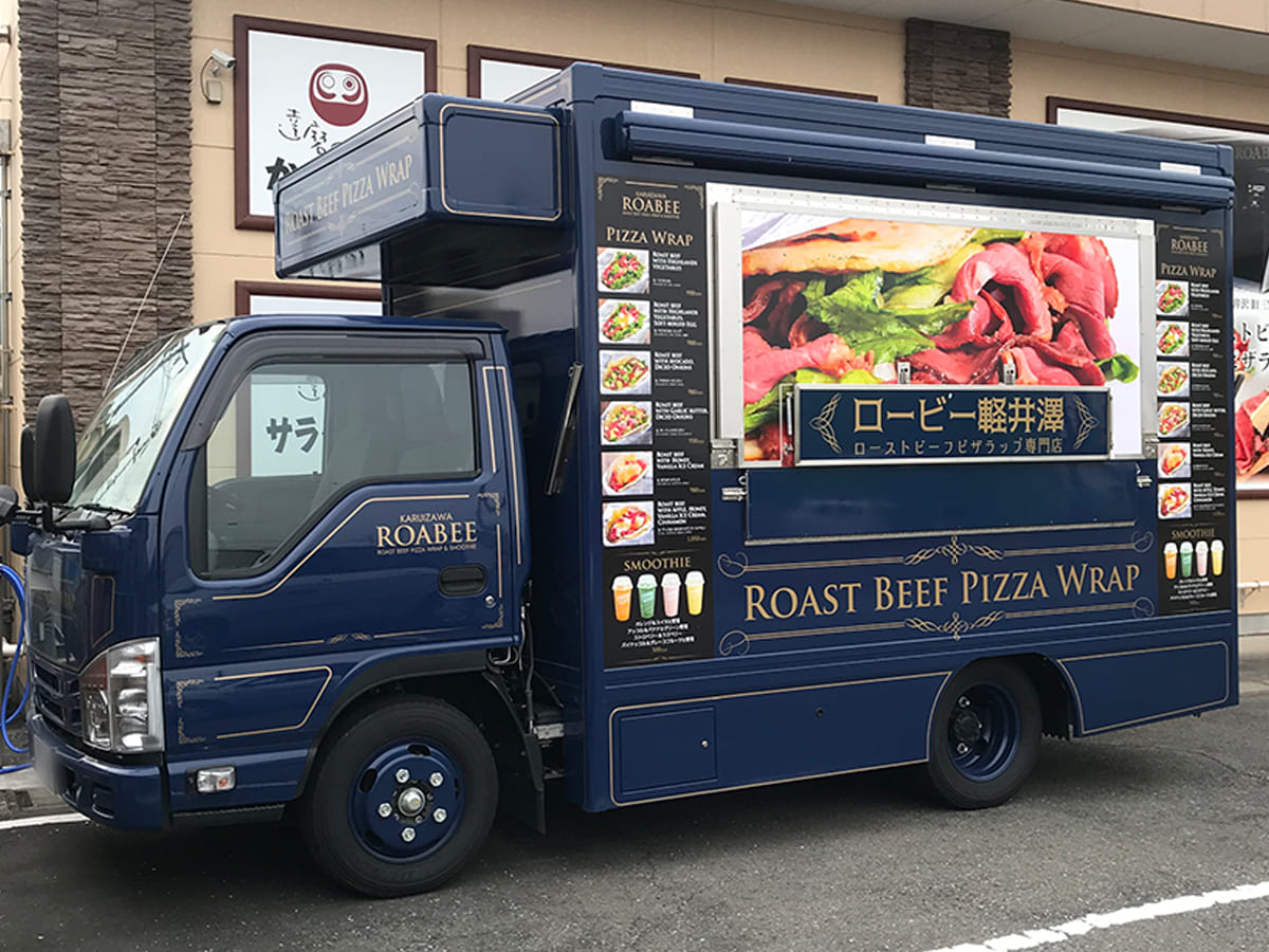 株式会社オルビス様_カーマーキング