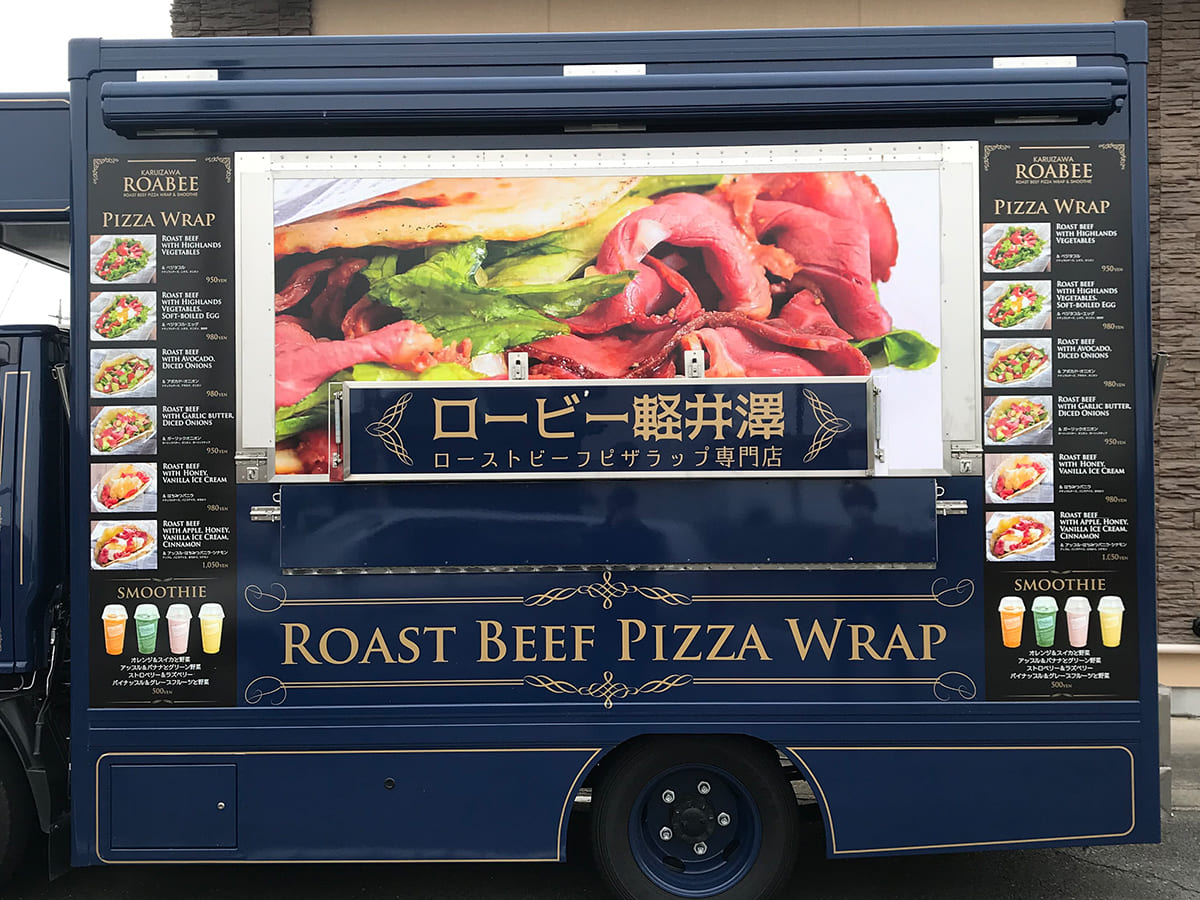 株式会社オルビス_カーマーキング