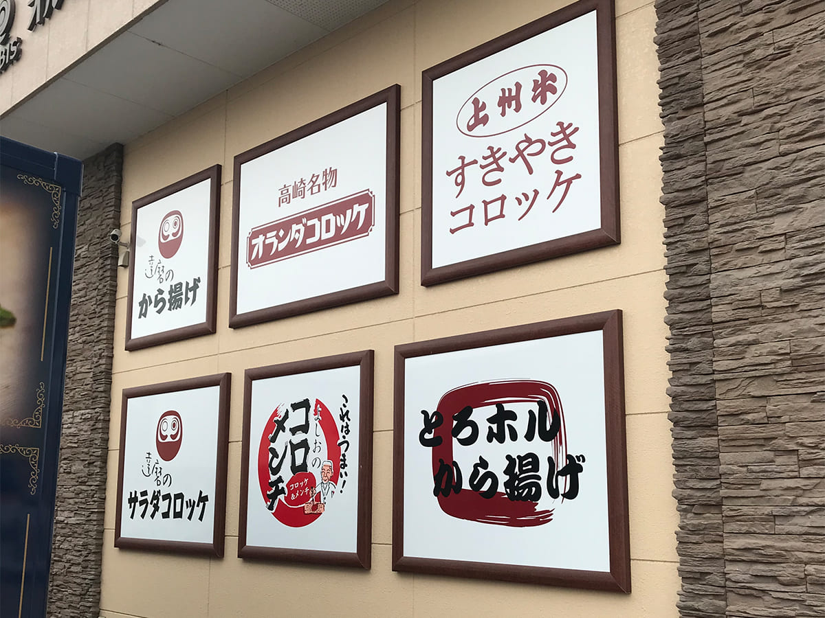 株式会社オルビス_カーマーキング