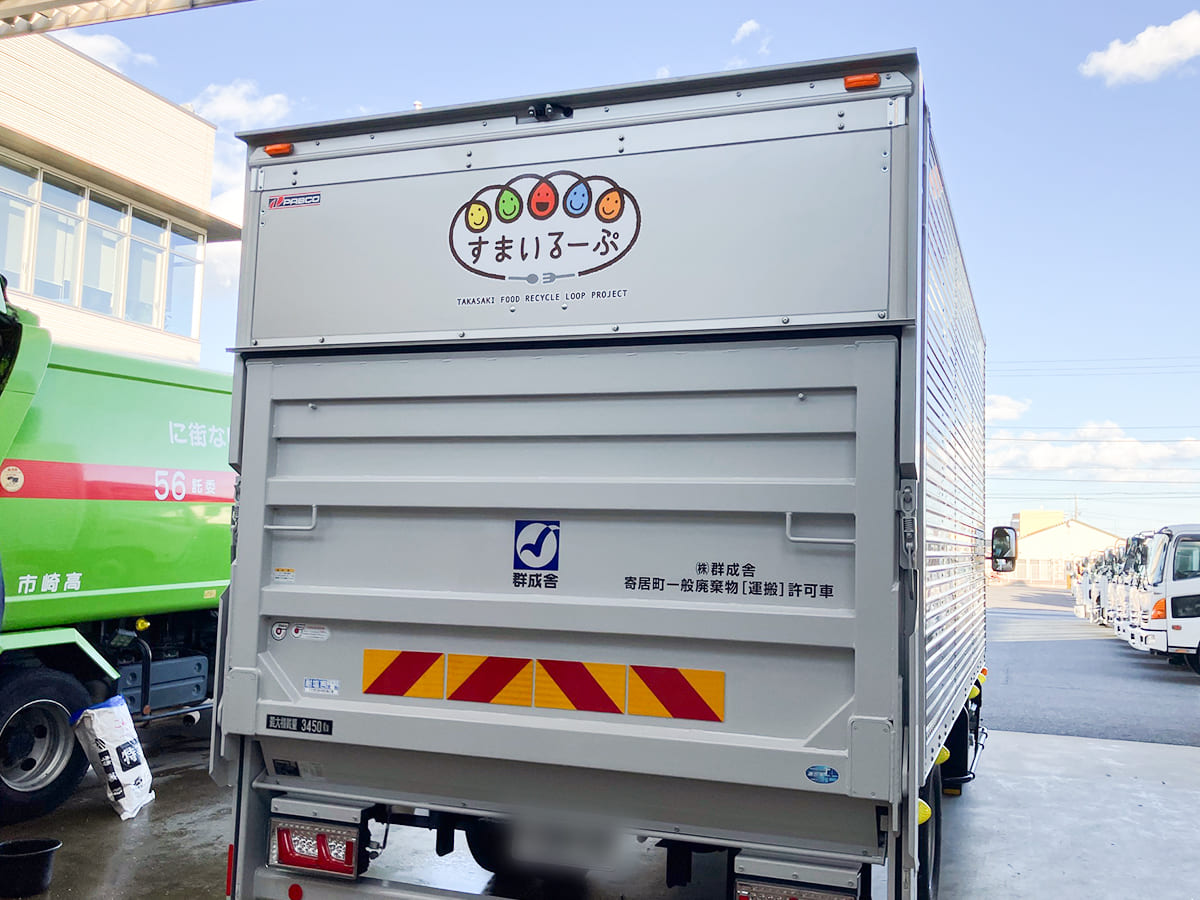 株式会社群成舎_カーマーキング