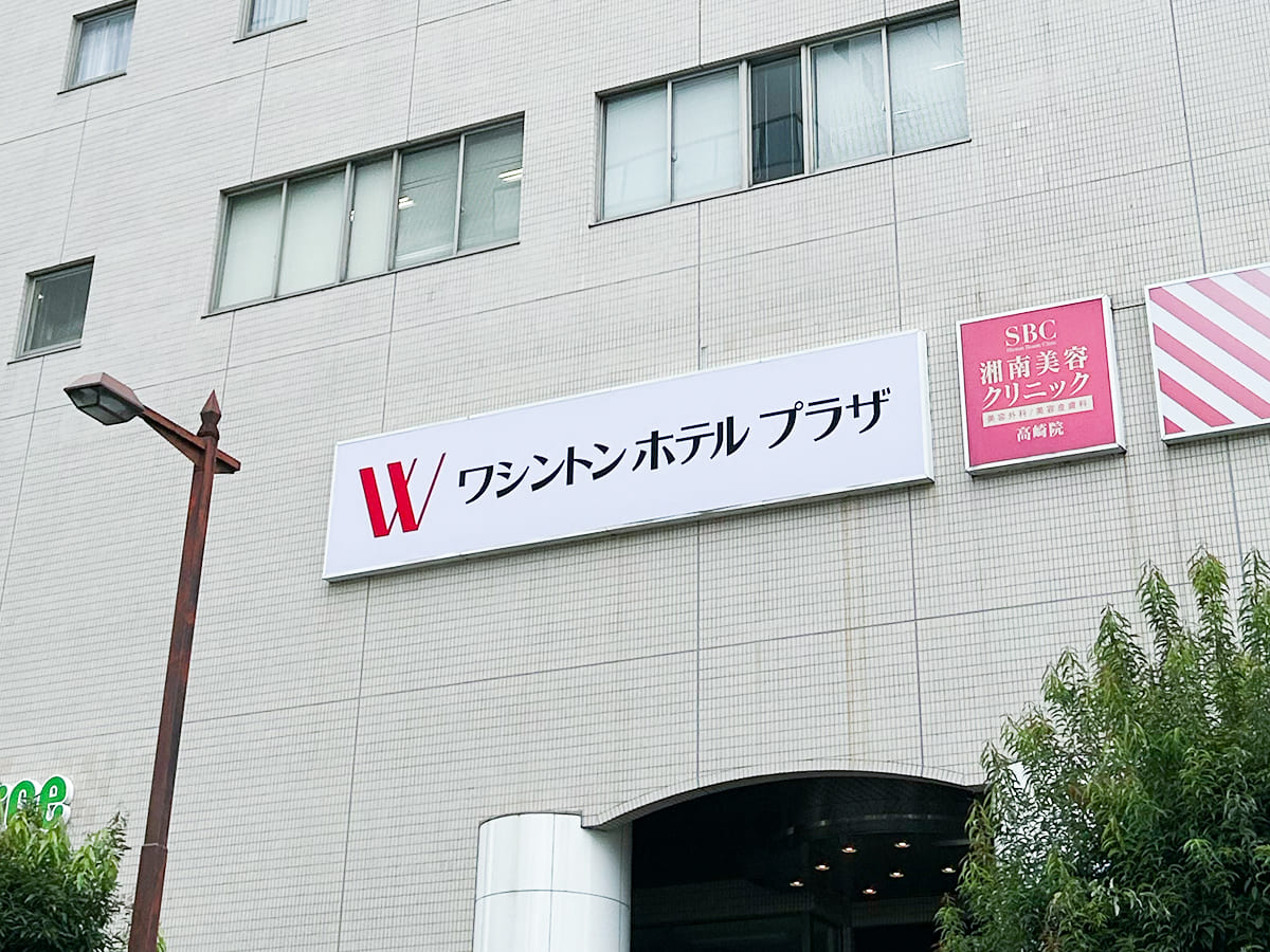 高崎ワシントンホテルプラザ様_壁面サイン