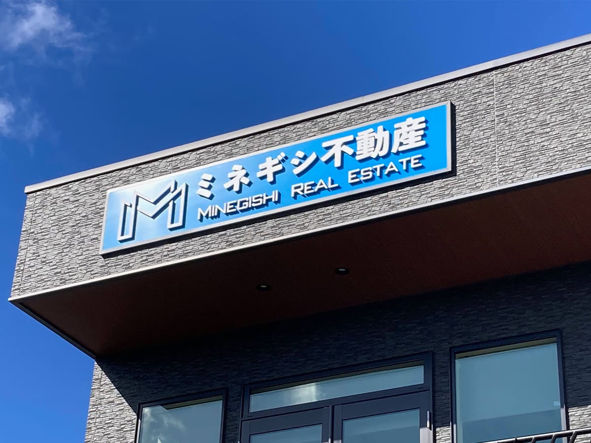 THE Club様_文字看板