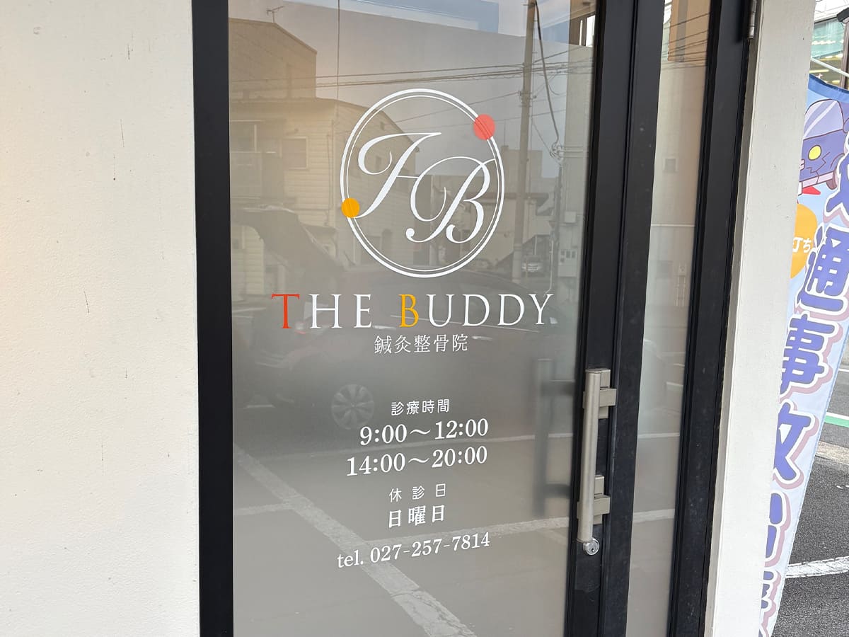 THE BUDDY 鍼灸整骨院様_ウィンドウサイン