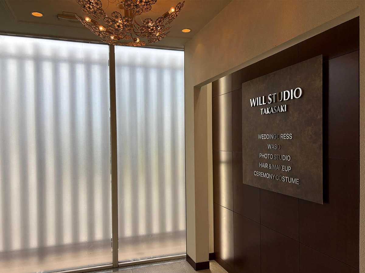 WILL STUDIO TAKASAKI様_壁面サイン