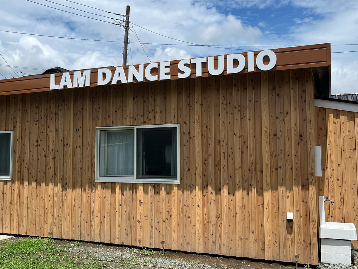 LAM DANCE STUDIO様_文字看板